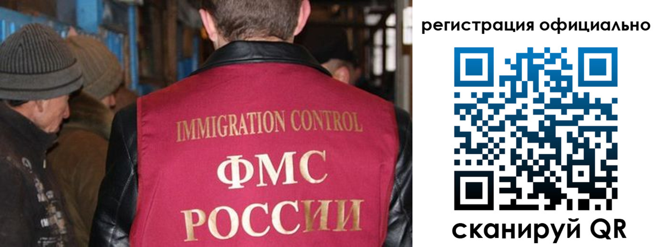 прописка от собственника в Владикавказе