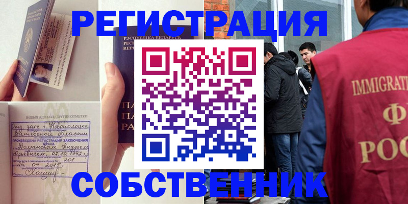 пропишу в квартире в Владикавказе